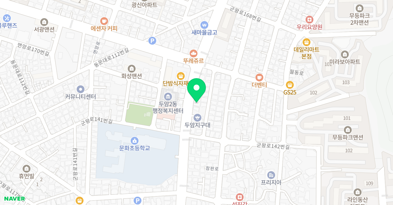 ESL 영어교습소 위치