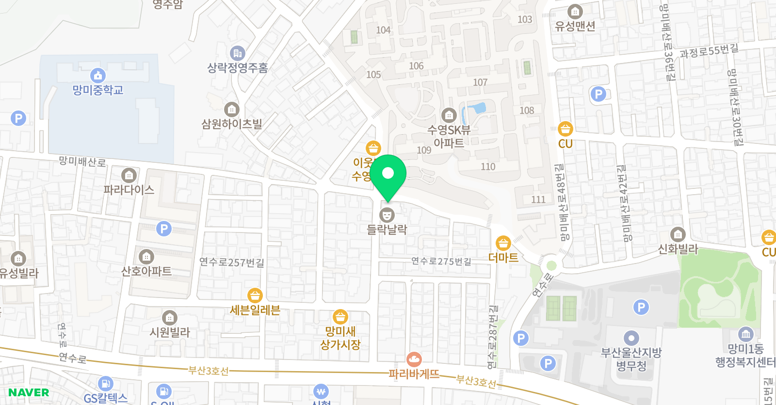 수지쌤 영어교습소 위치