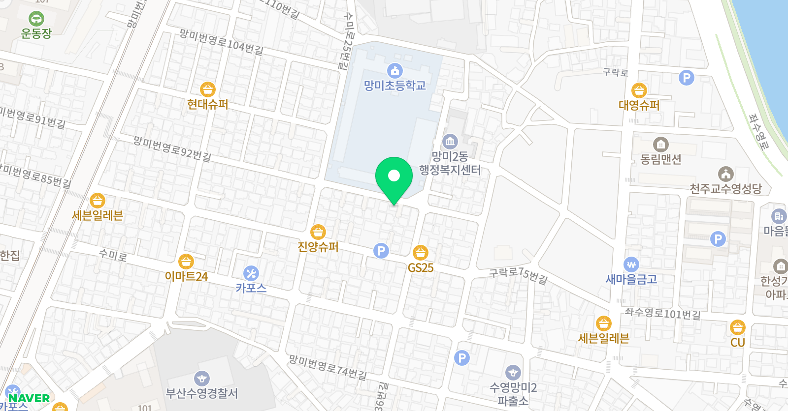 한우리 독서토론 논술교습소 수영지부 위치