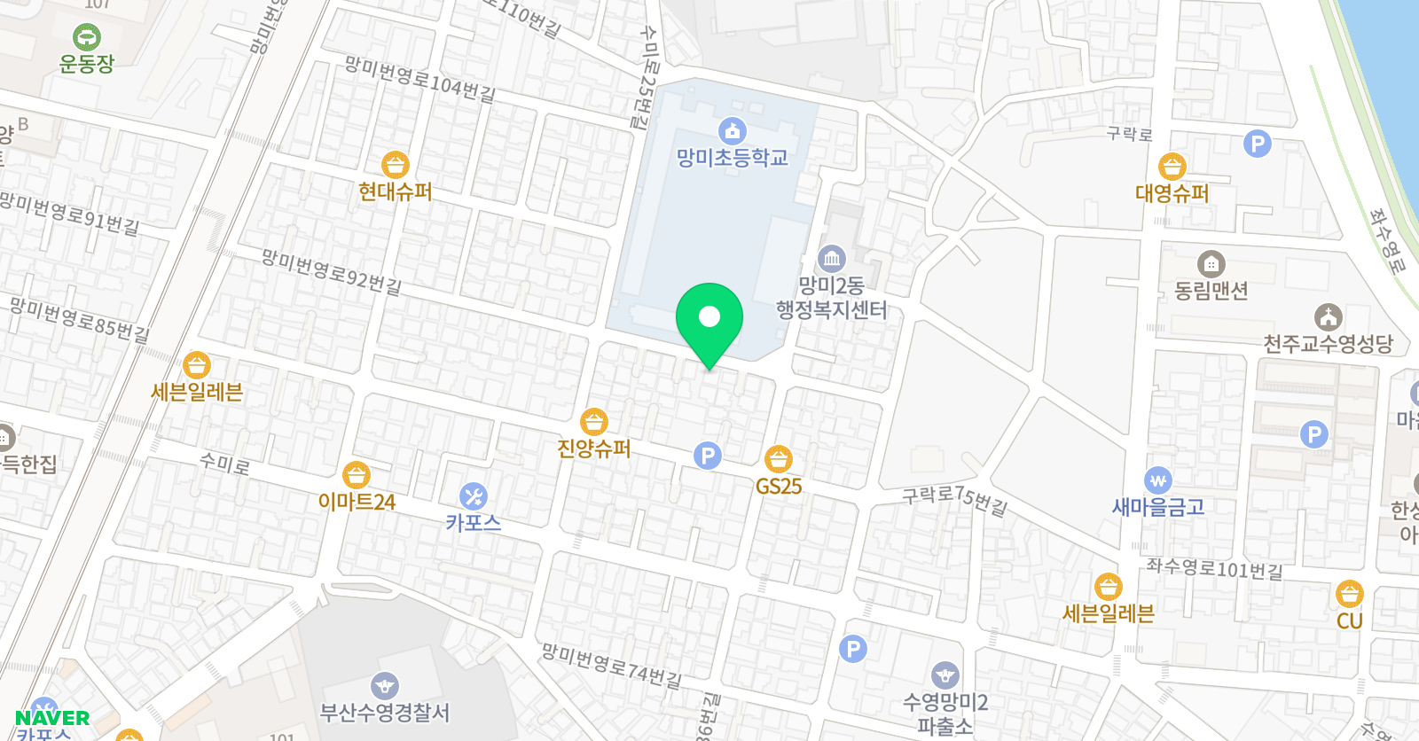 무한 영어교습소 위치