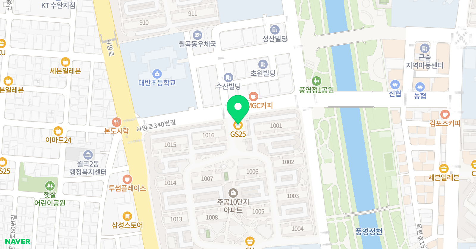 스카이 영어교습소 위치