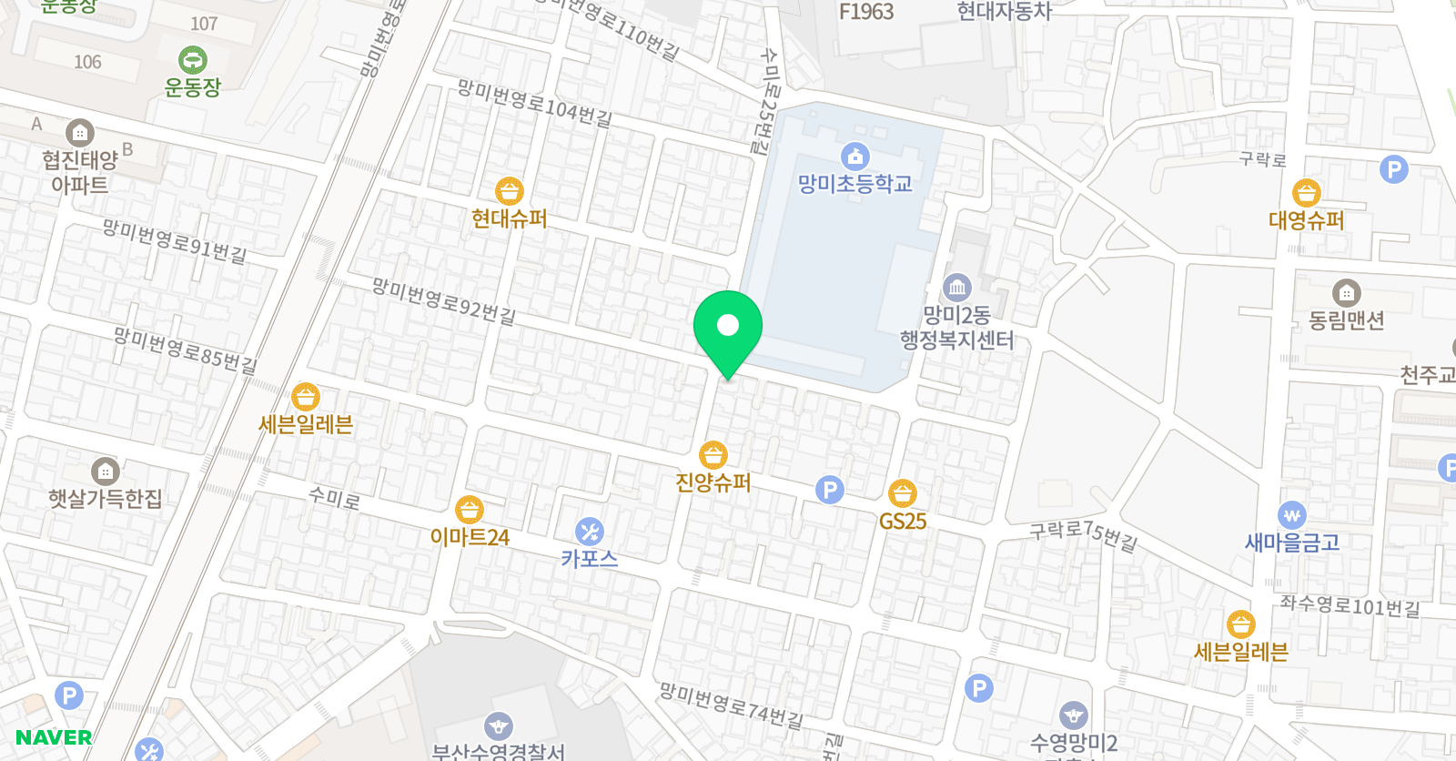 미래엔수학 망미초점 위치