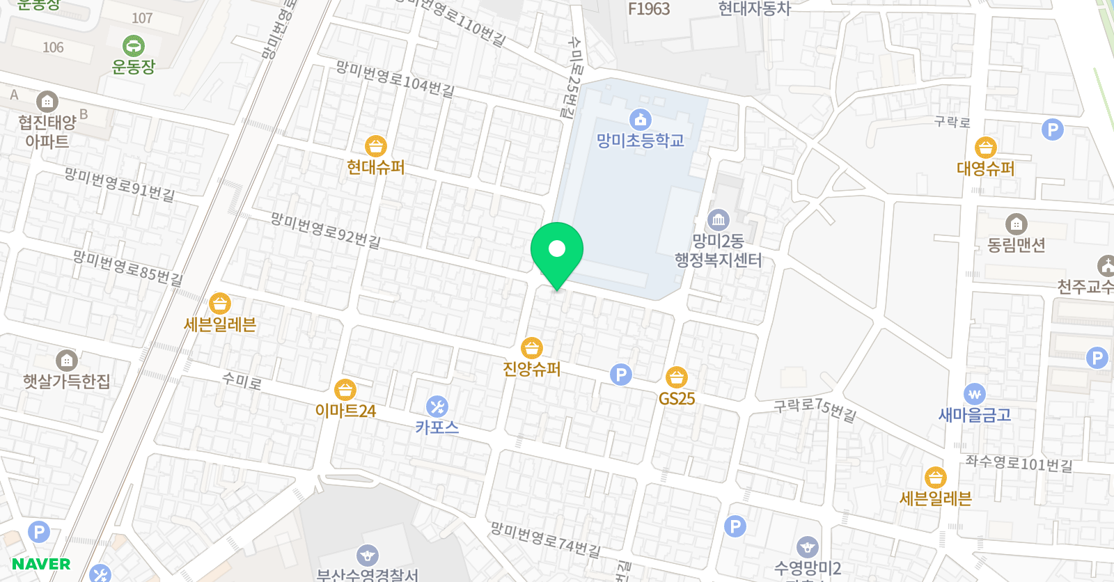 하나 셈수학교습소 위치