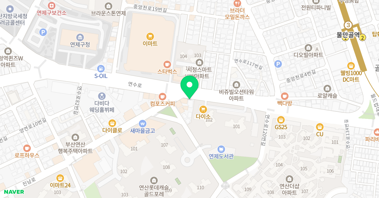 고래 영어 매쓰홀릭 수학학원 위치