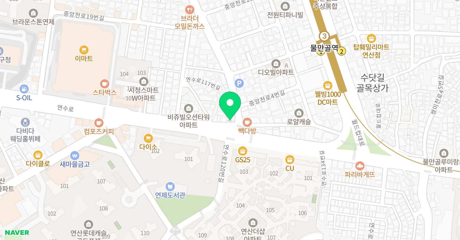 시스템 학원 위치