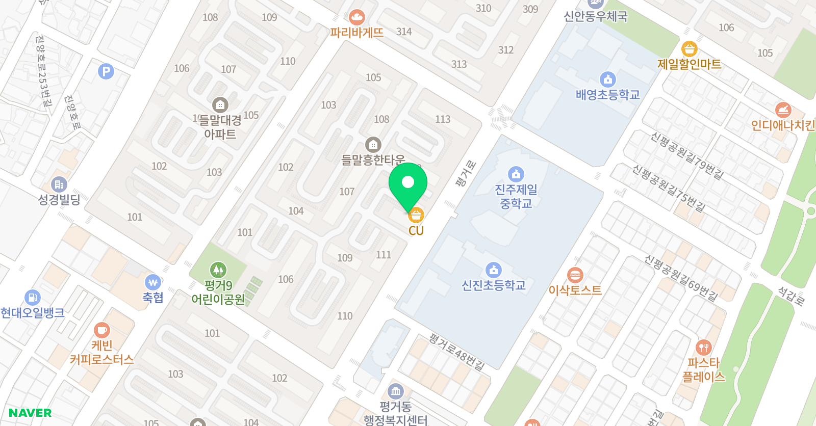 동화 영어 교습소 위치