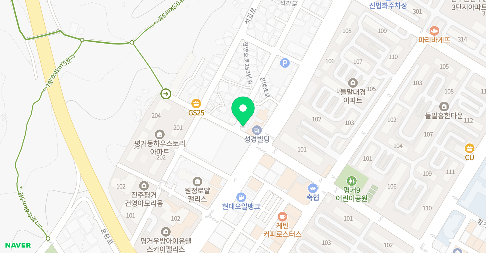 리드인 진주평거점 위치