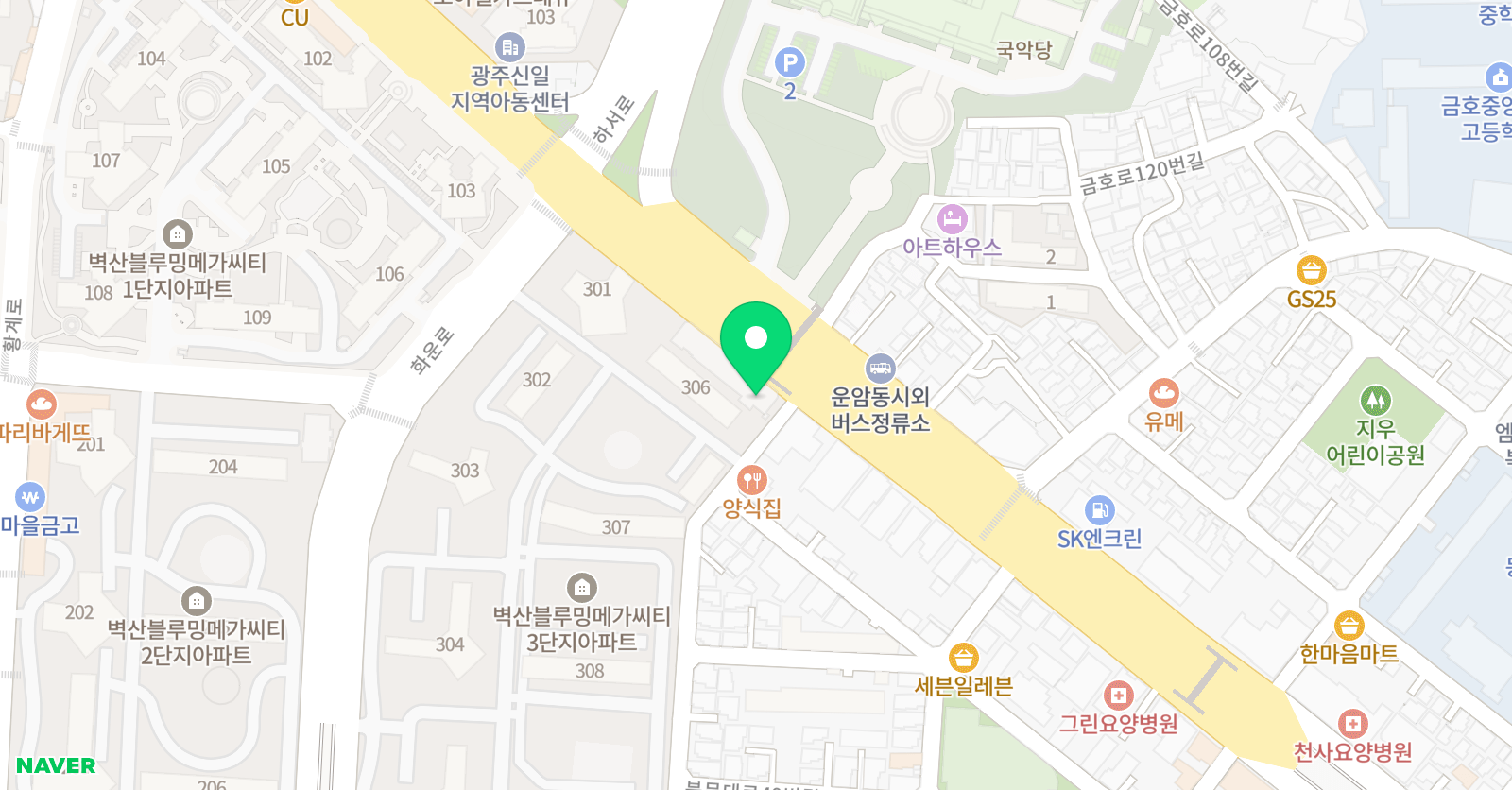 블루 실용음악학원 위치