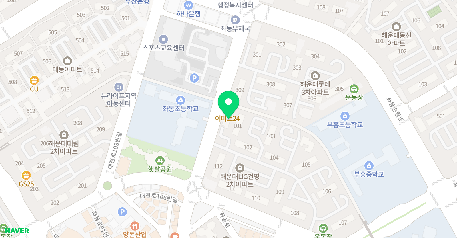 스마트해법영어 부흥 영어교실 위치