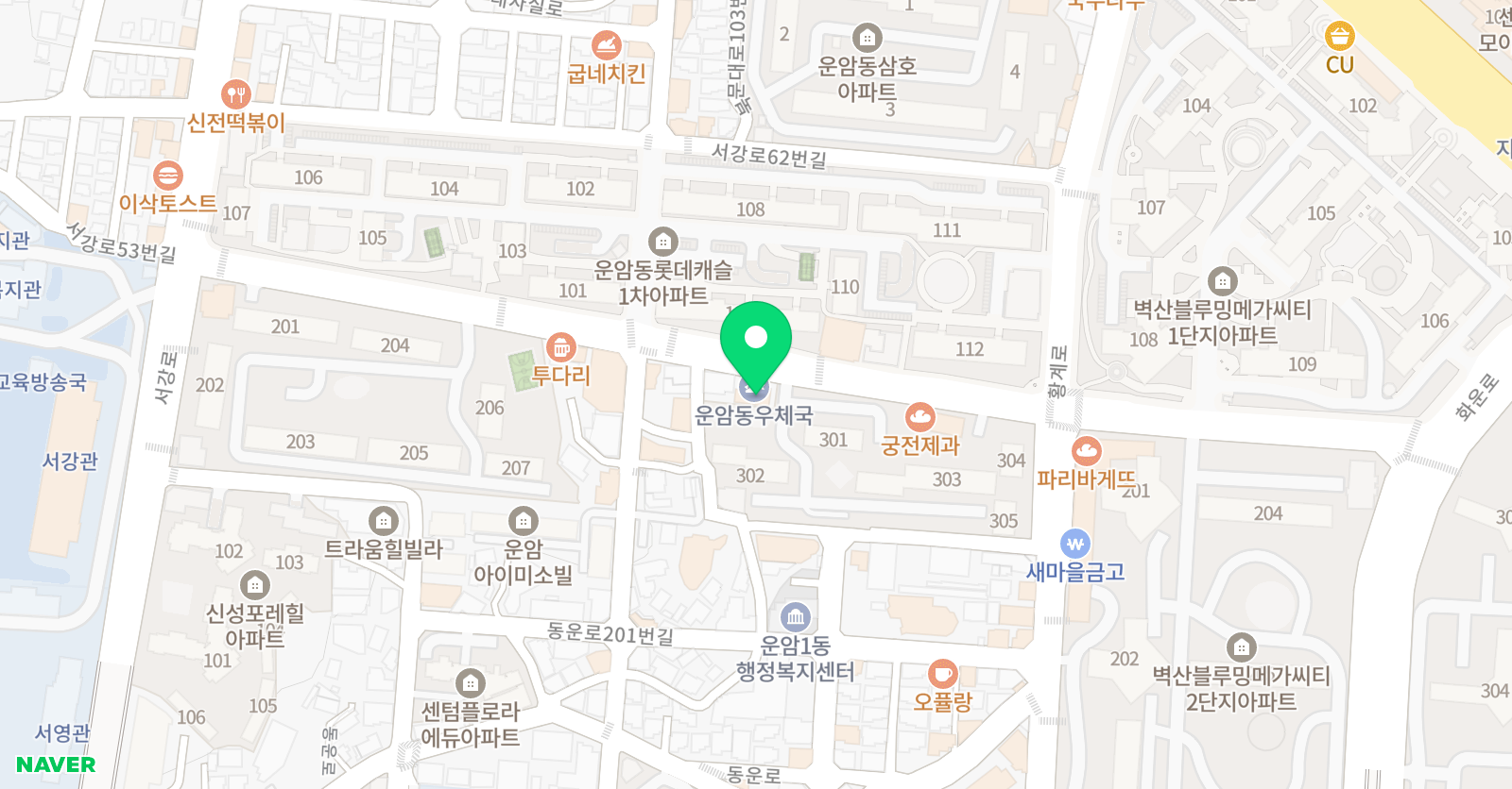 비상잉글리시 아이 운암1호점 위치