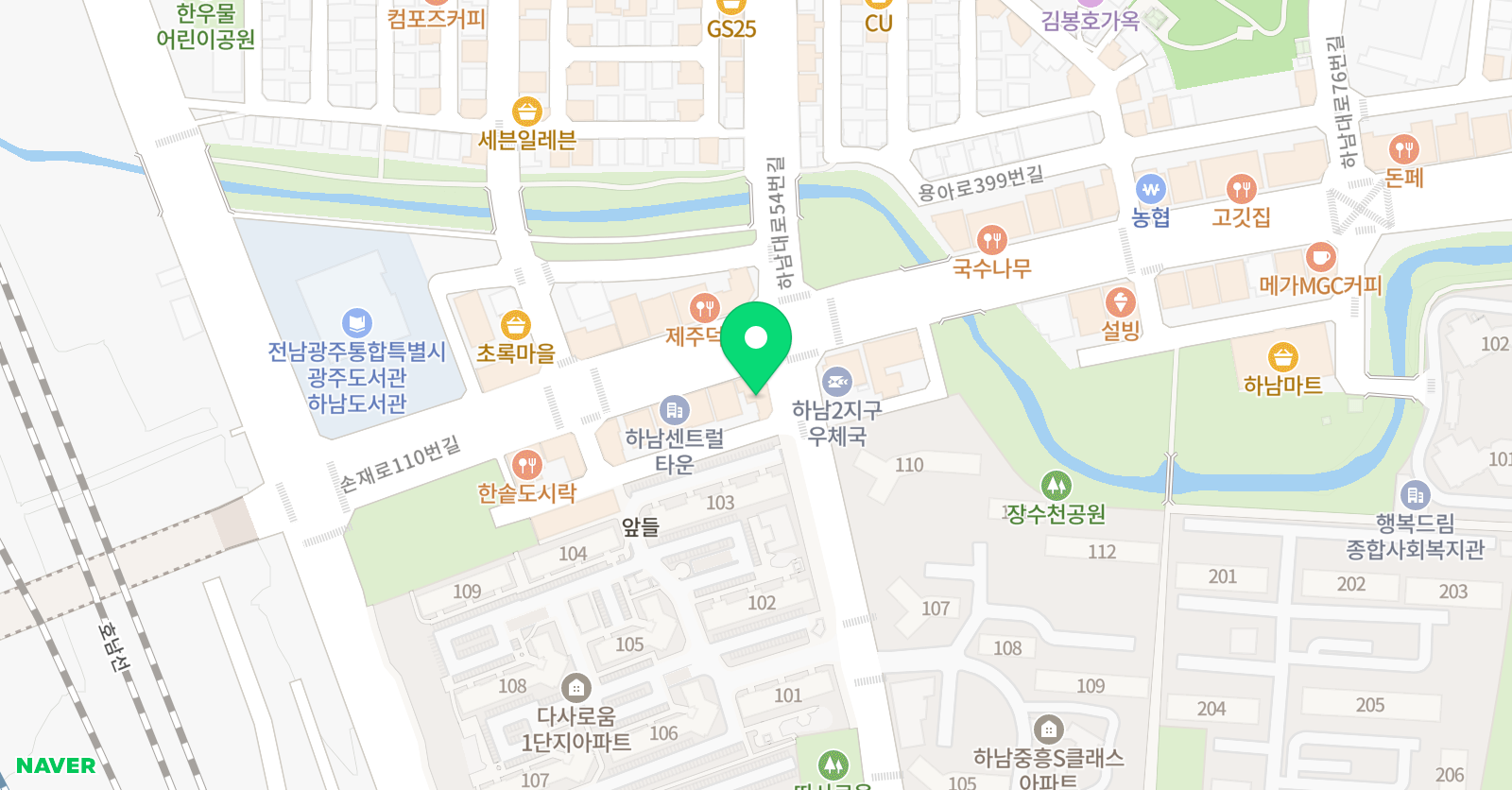 신화 학원 위치