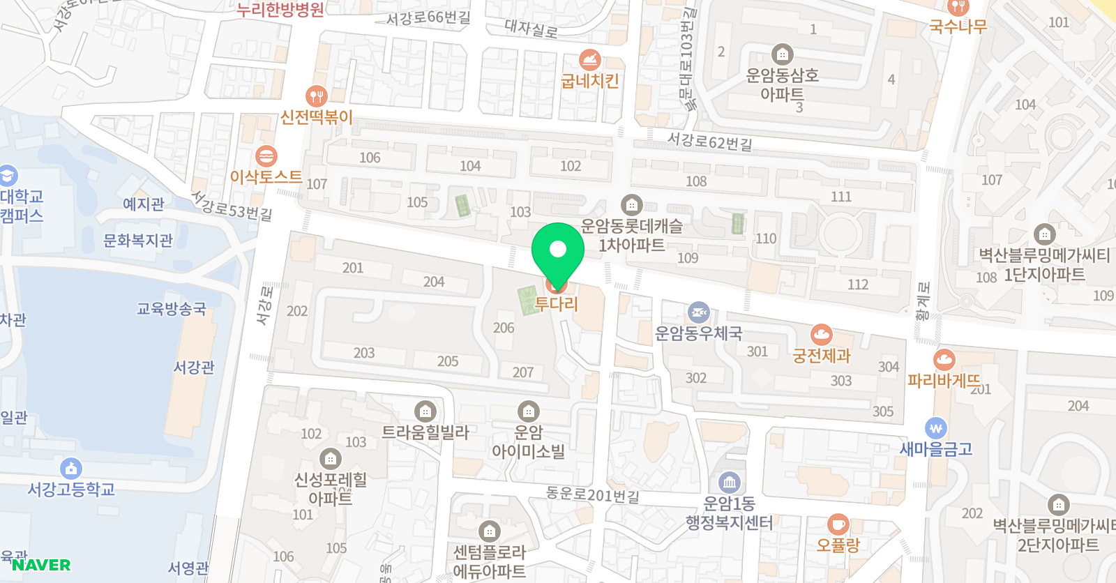 한결 태권도 위치