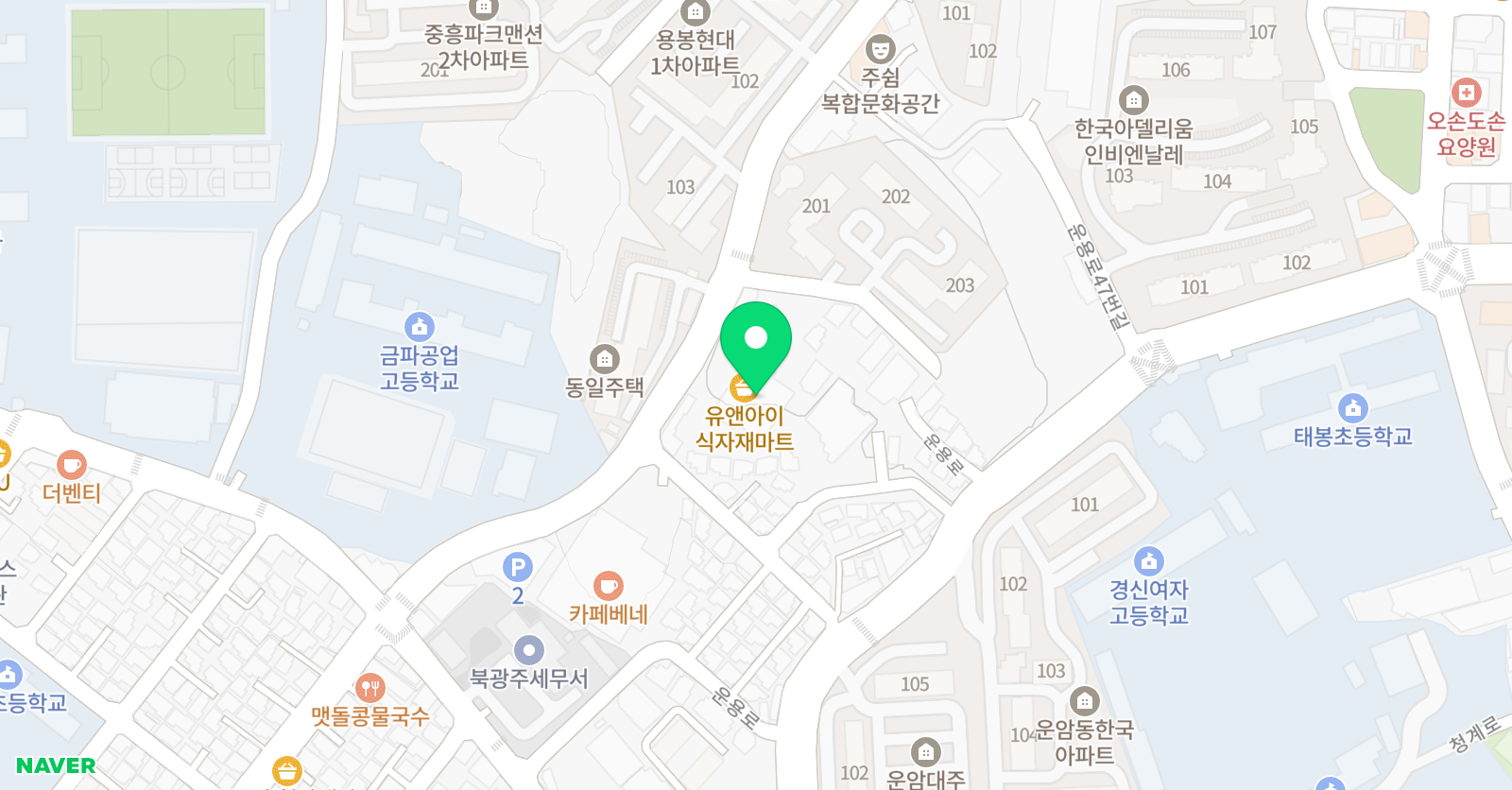 사운드홀릭 실용음악학원 위치