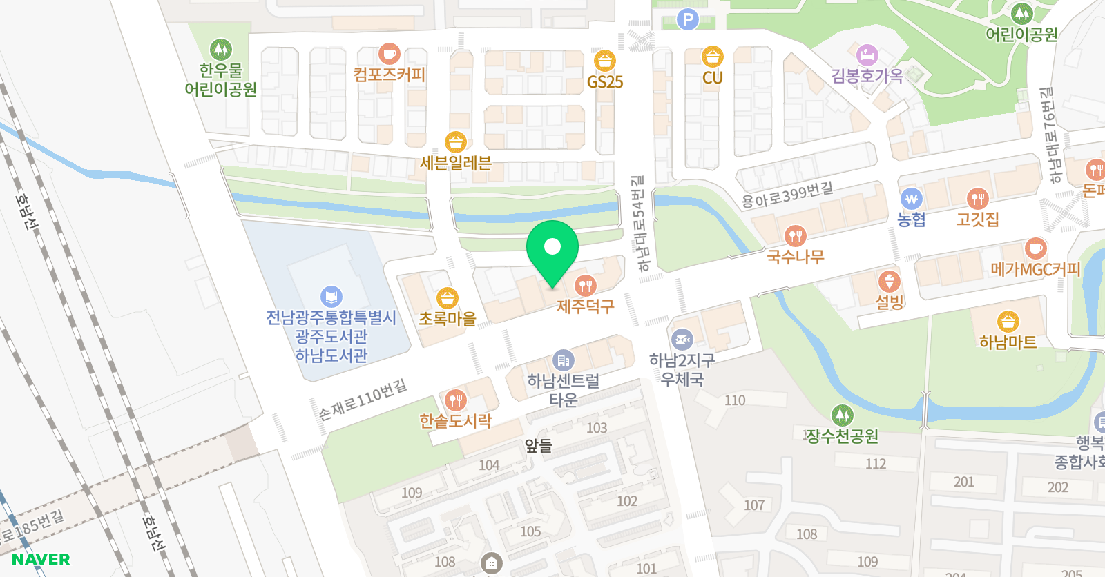 플레이뮤직 하남 실용음악학원 위치