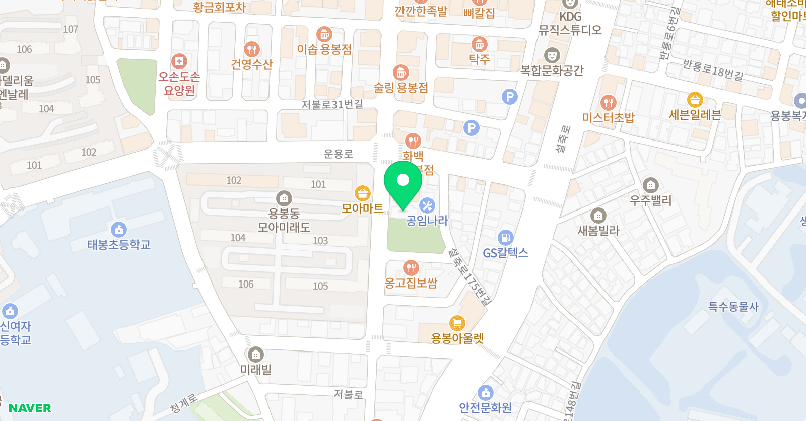 태봉 태권도장 위치