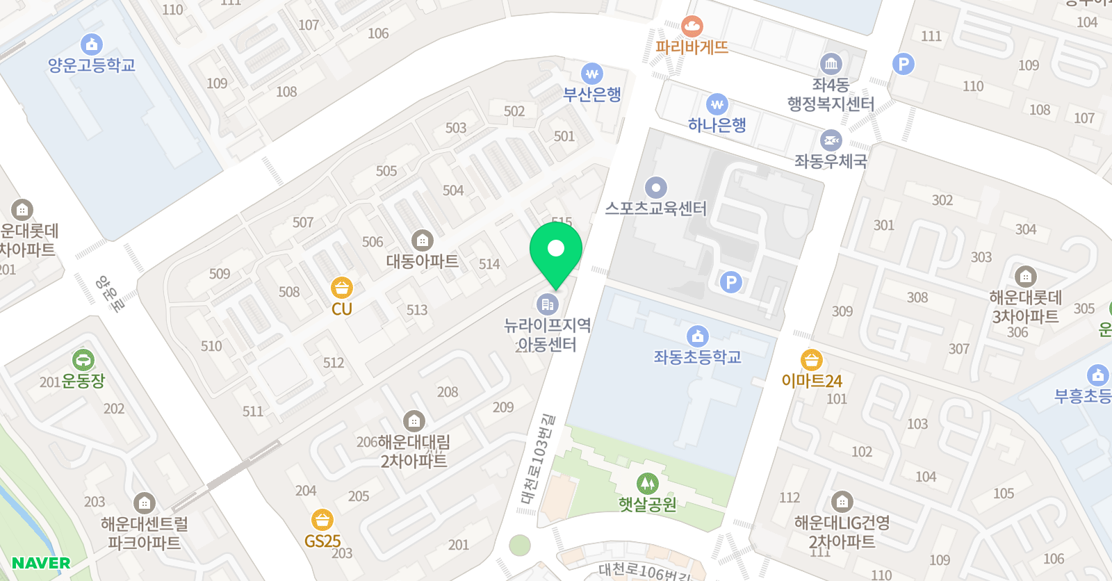 e해법 수학 대림2차점 위치