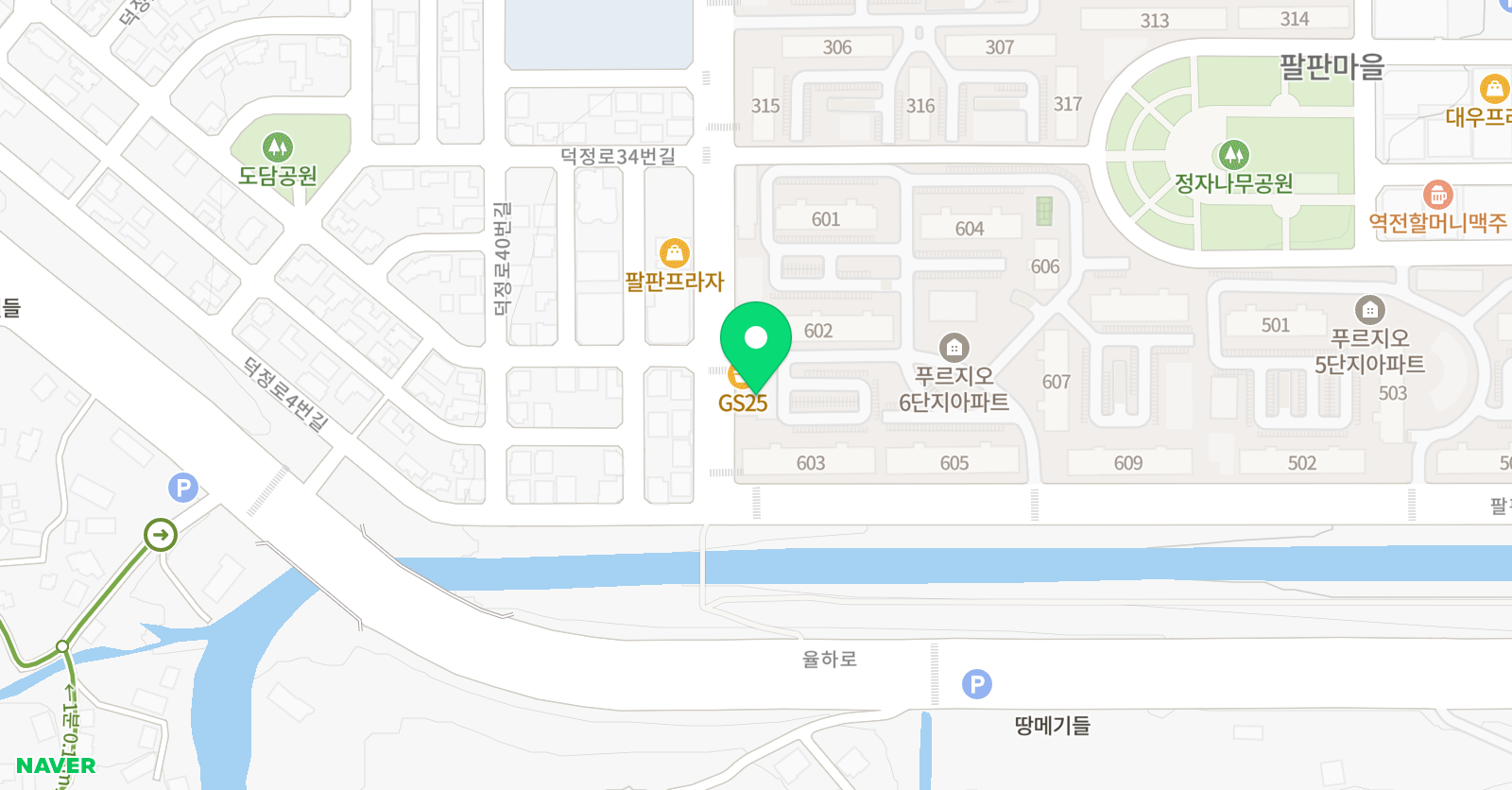 엠마스 원어민영어 위치