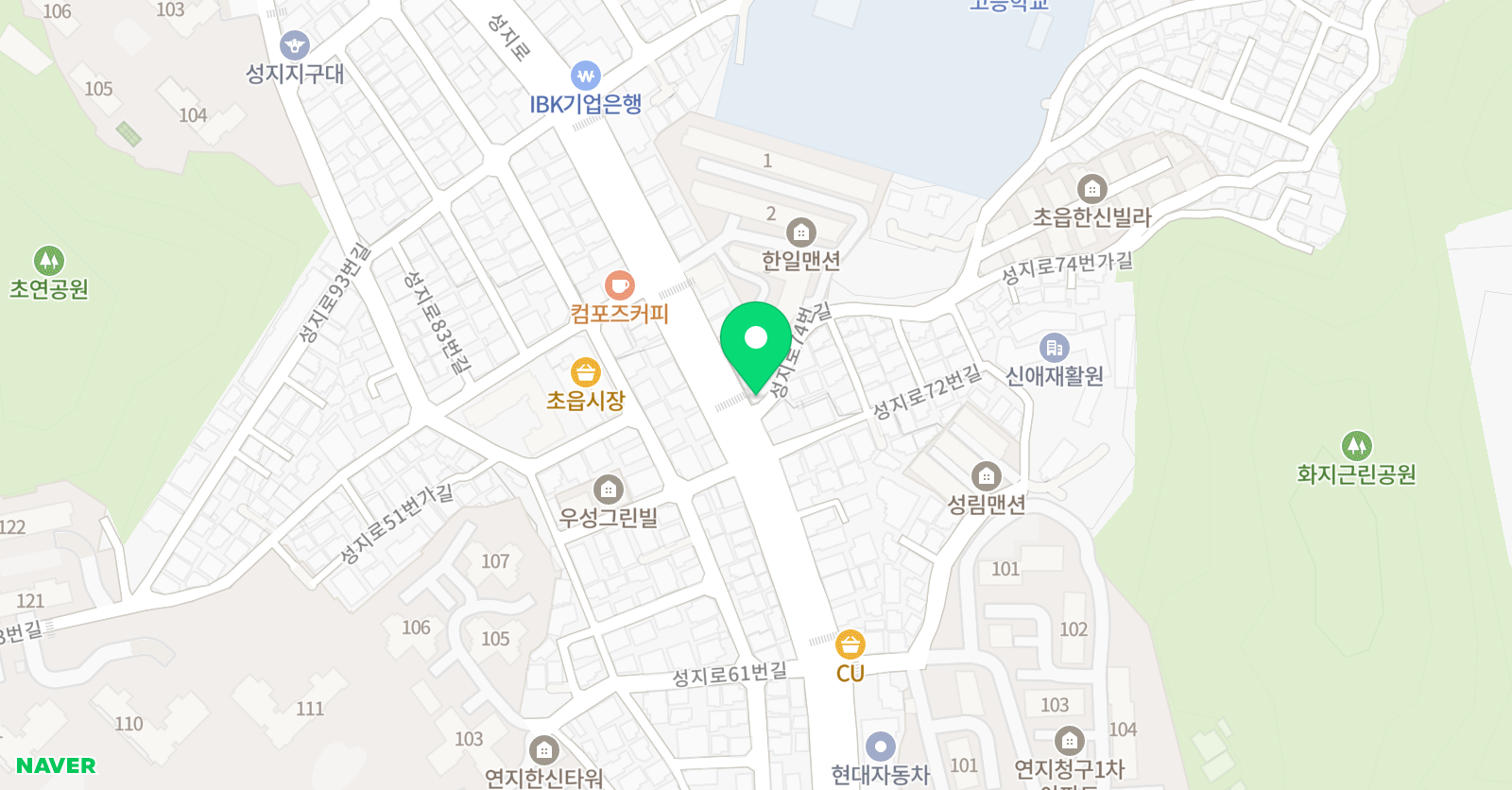 고마워국어교습소 위치