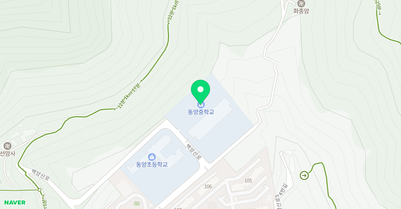 동양중학교 위치
