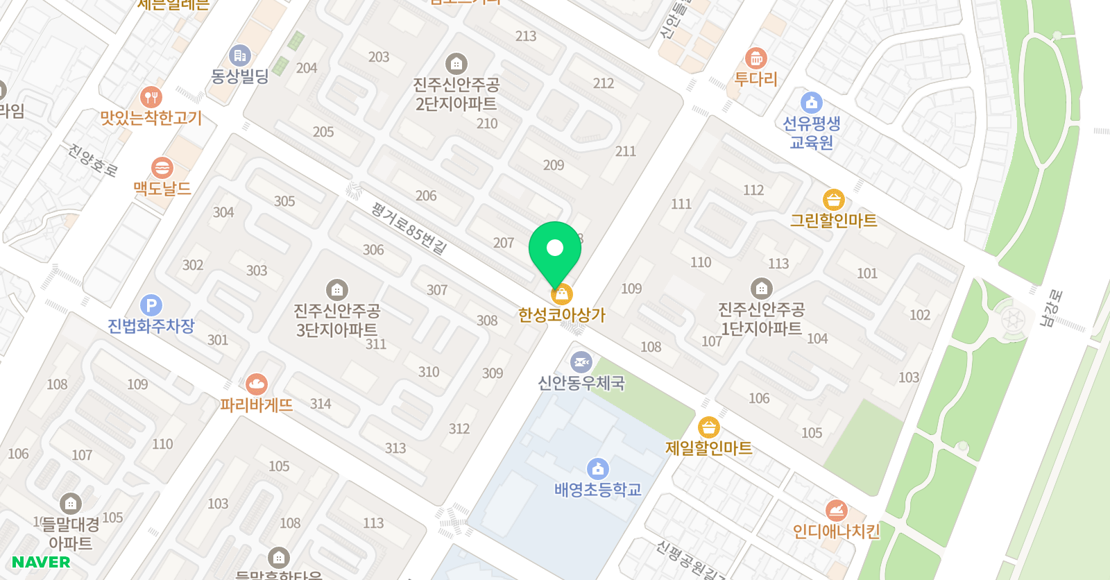 더이든 과학교습소 위치
