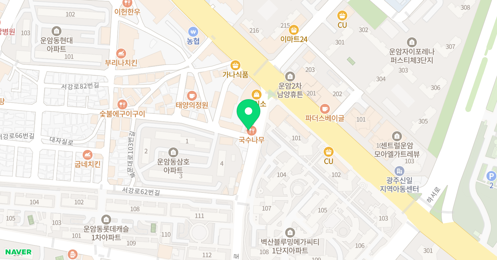 김미경 영어전문학원 위치