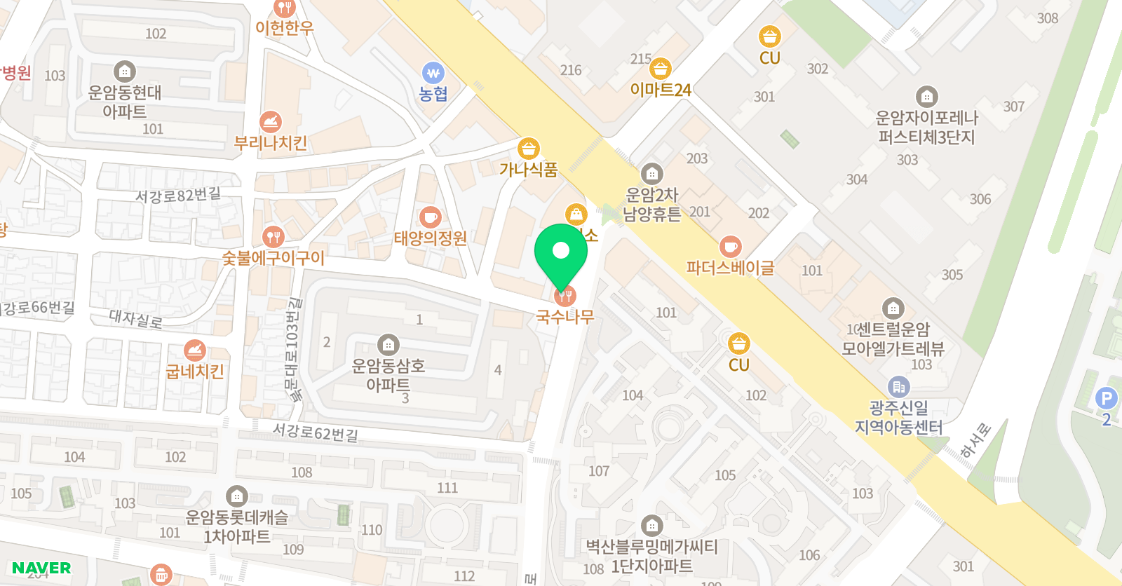 아르케 국어논술학원 위치