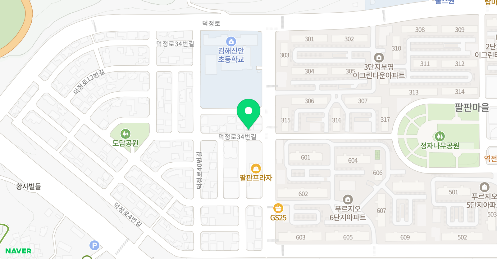 아트앤하트 미술학원 팔판 위치