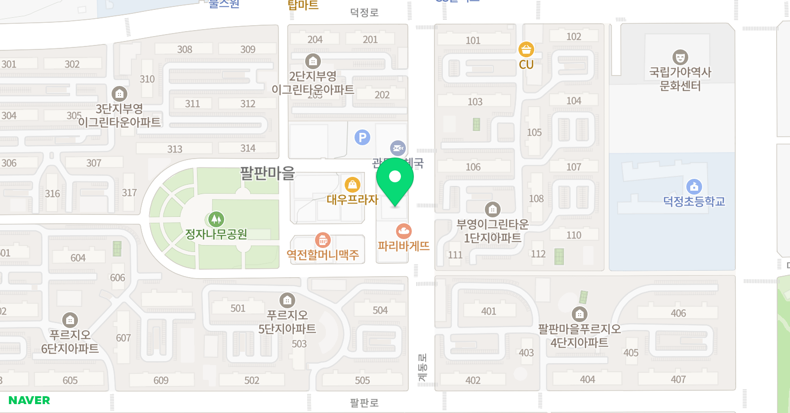 한국체육관 위치
