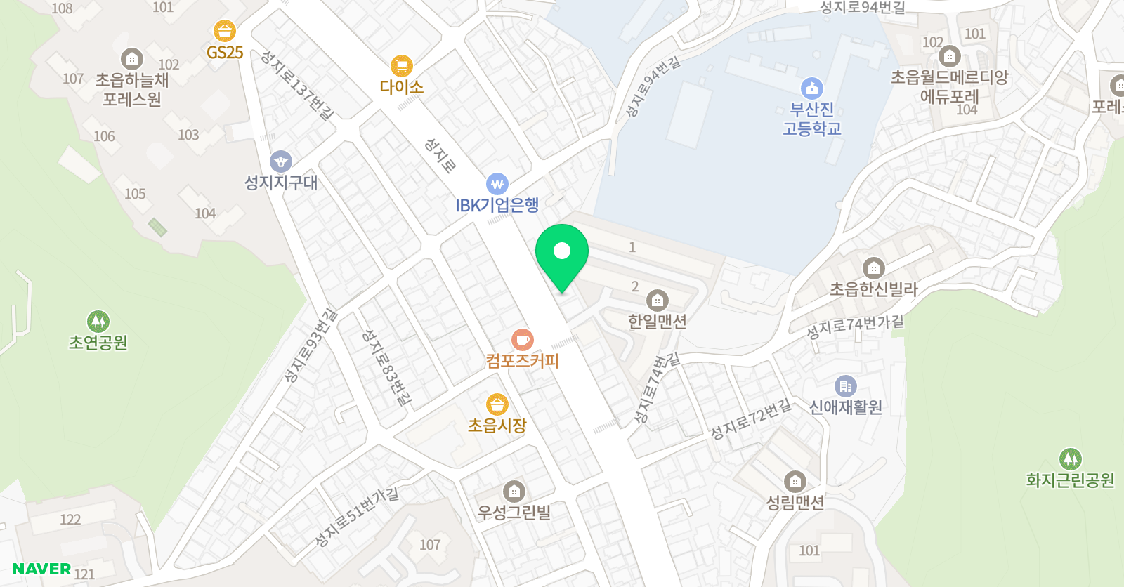 수학에반하다 수학학원 위치