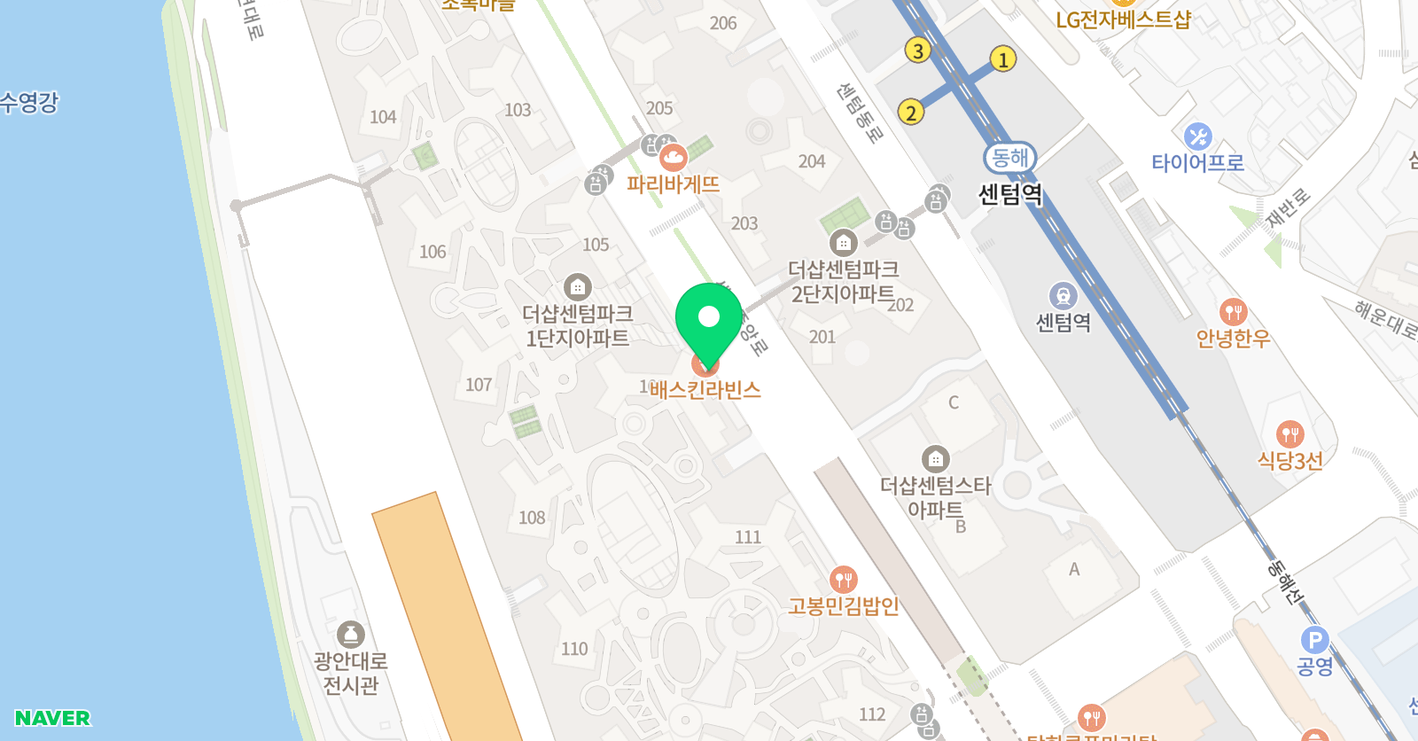 페르마 학원 부산센텀캠퍼스 위치