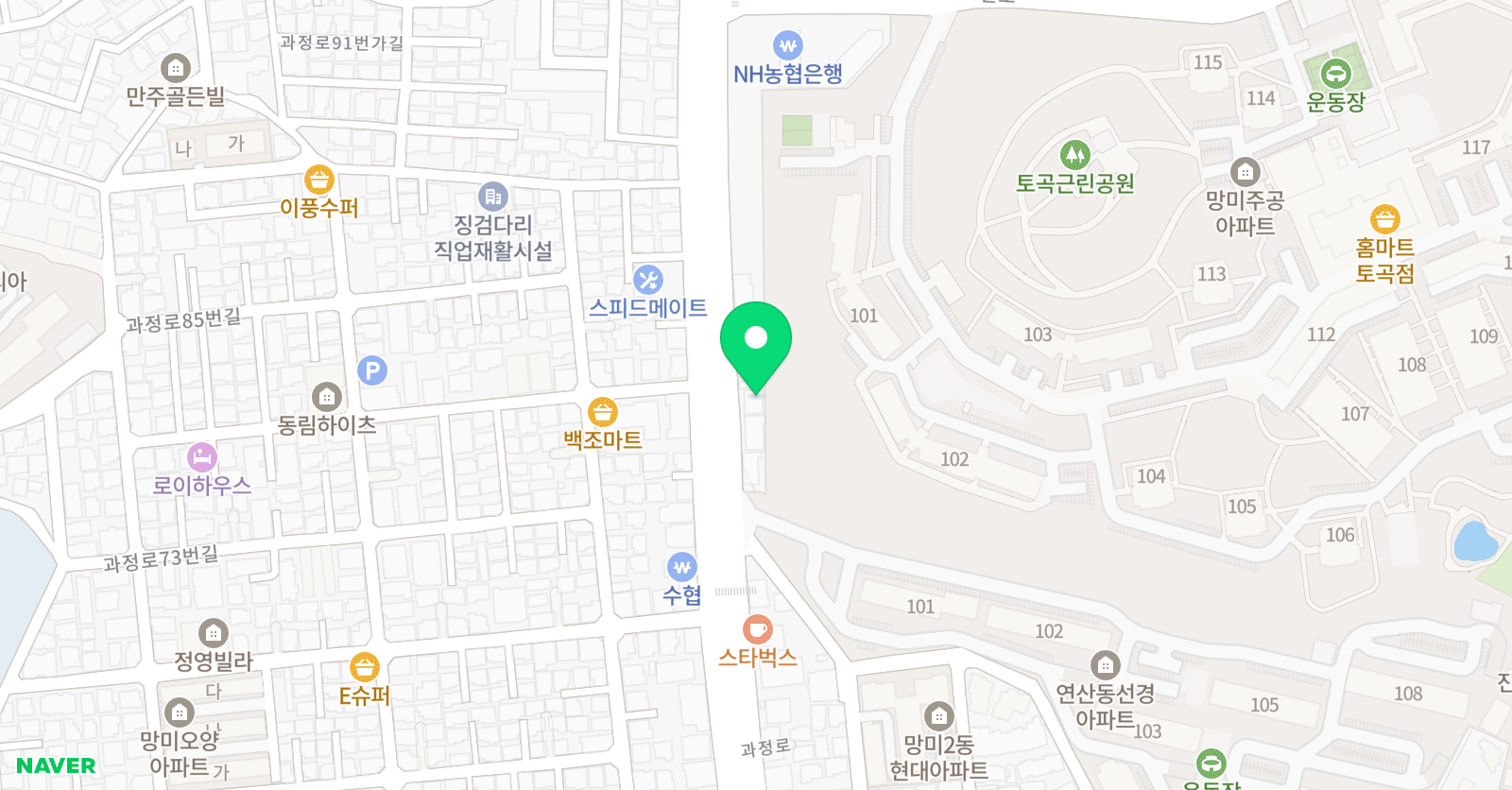 이스턴 영어학원 위치
