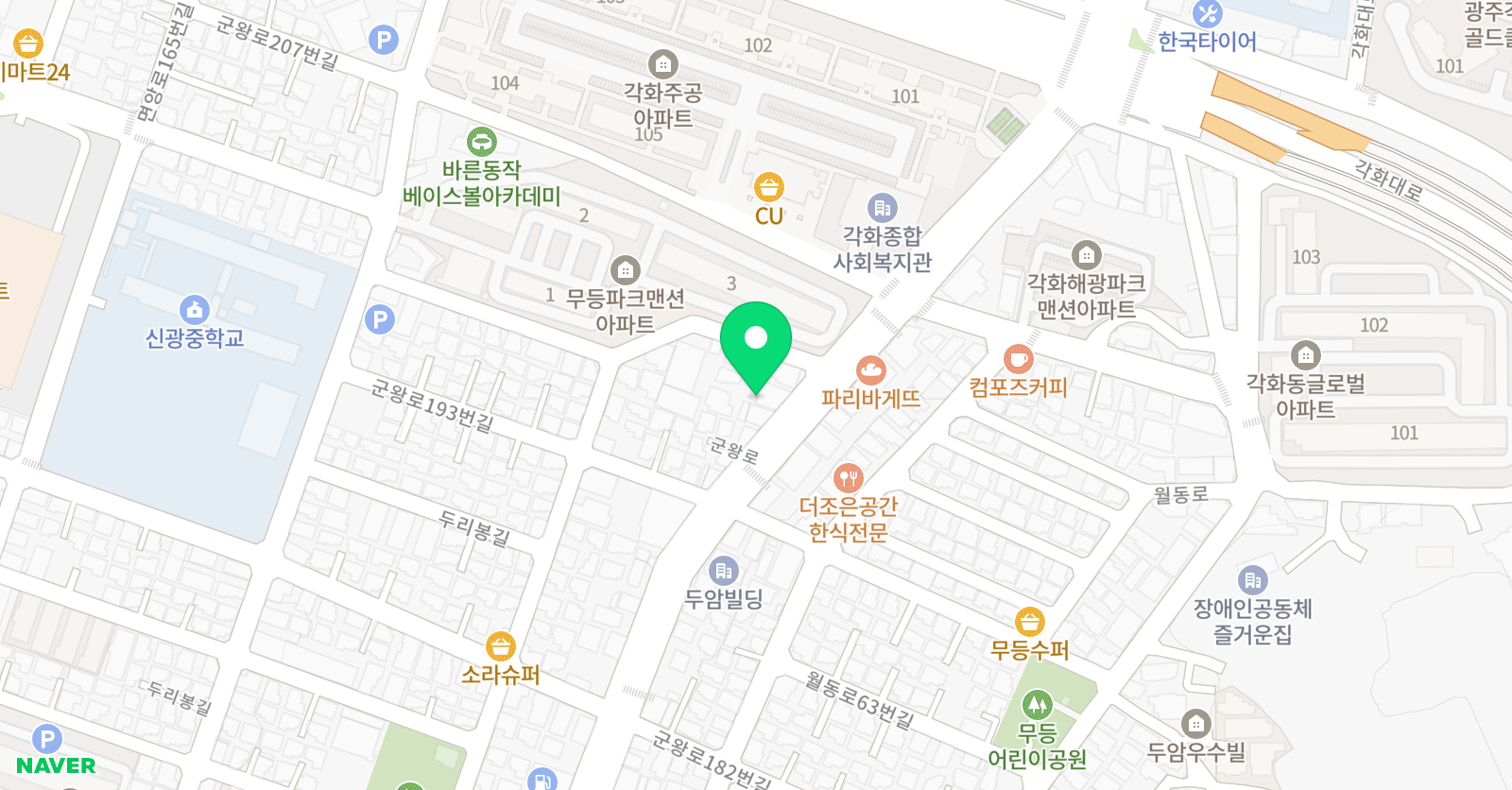 쿠노 잉글리쉬 위치