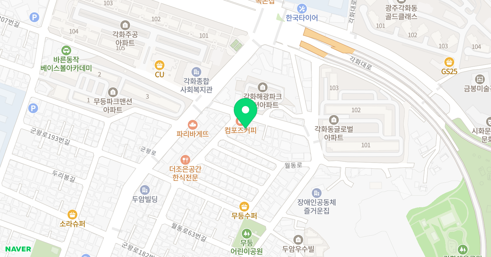 제이엠 수학교습소 위치