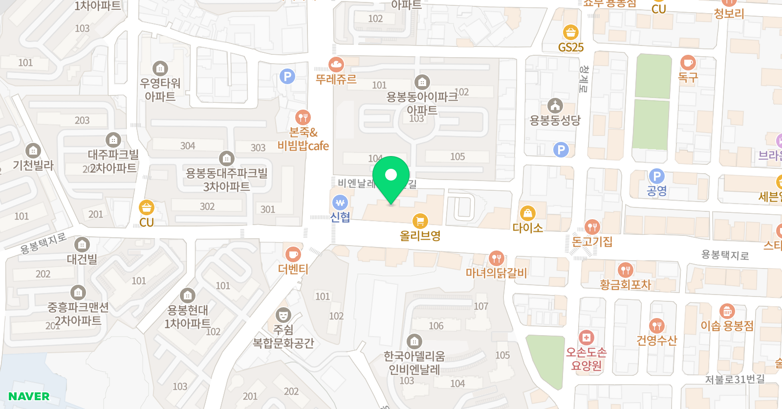 채움 한문학원 위치