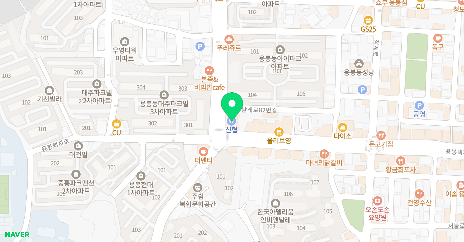 로제타스톤 영어학원 위치