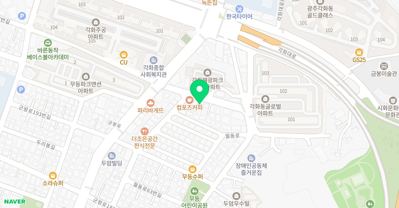 비엠 영어교습소 위치