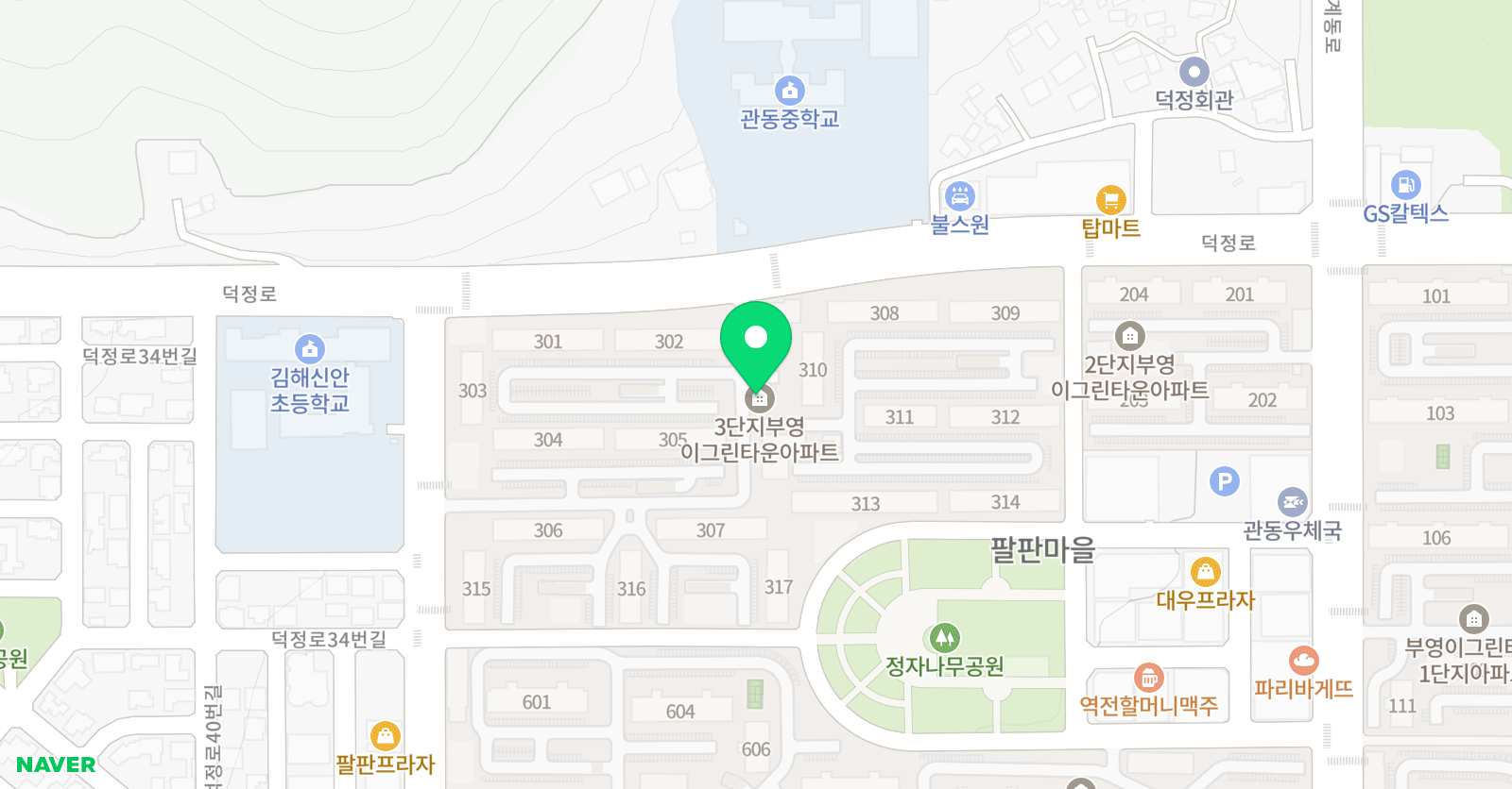 스마트해법 영어 팔판교실 위치