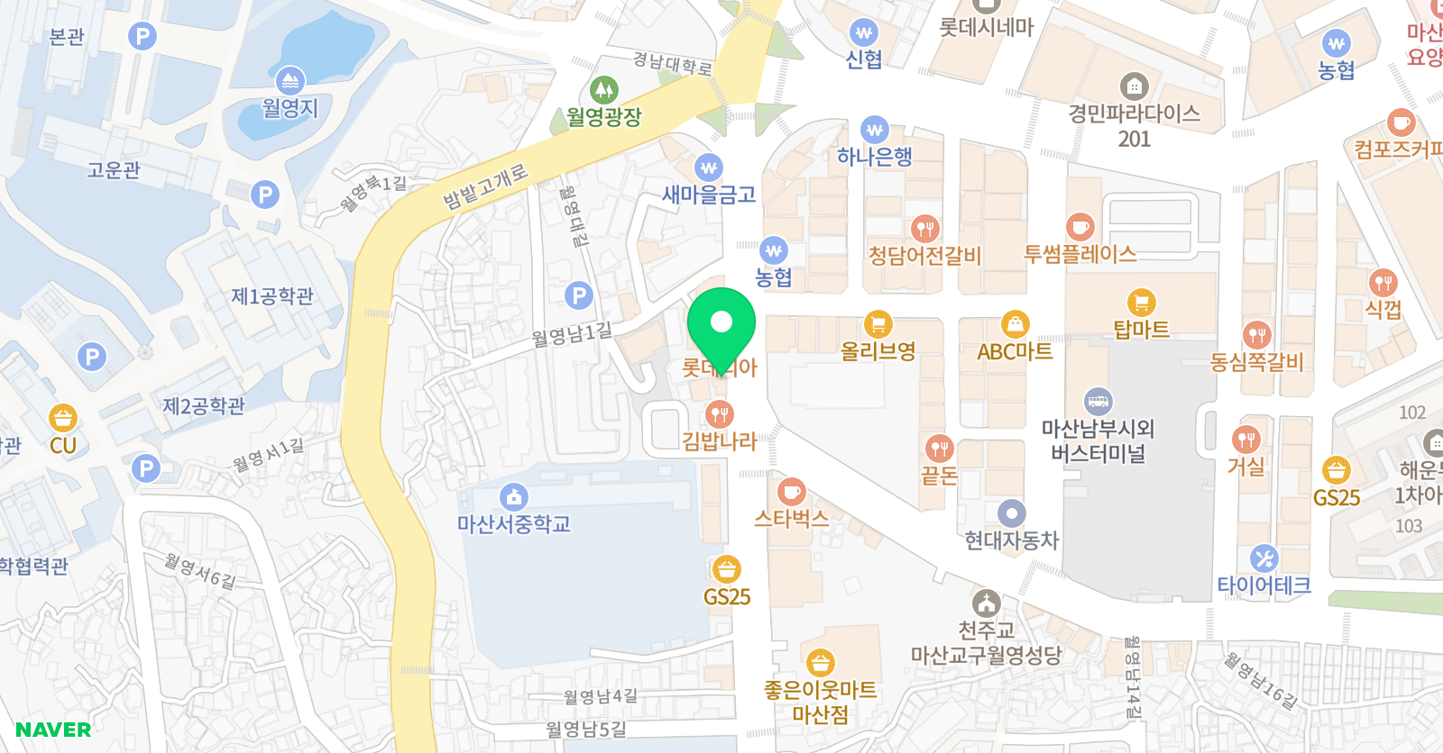 신마산 수학전문학원 위치