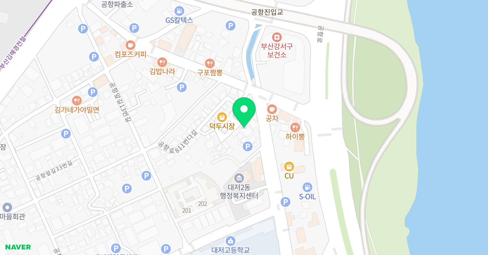 공항 체육관 위치