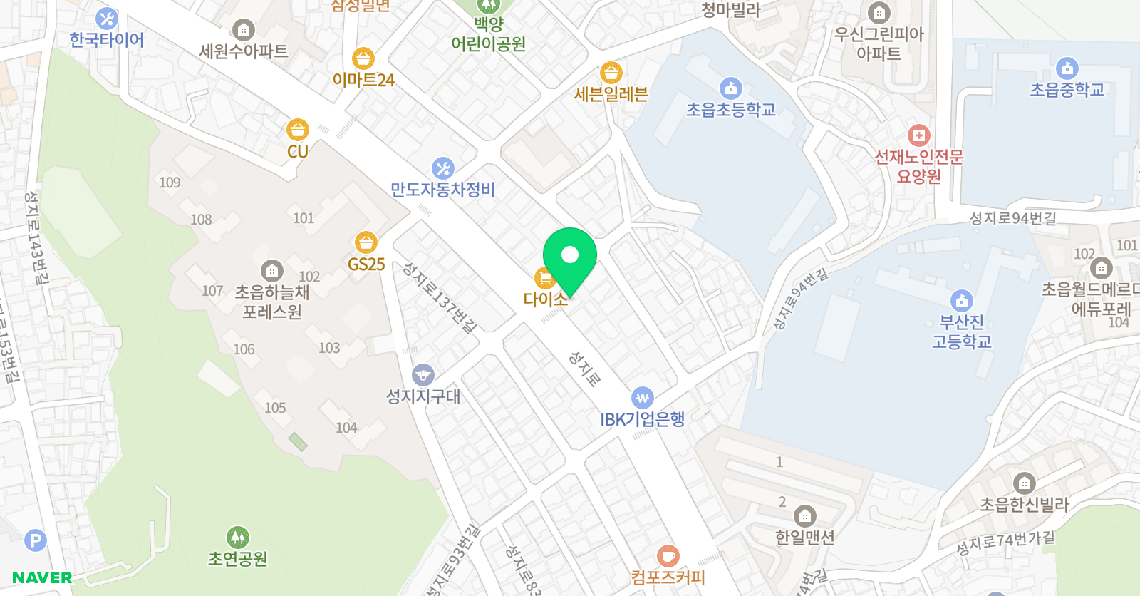 에이플러스 단과학원 위치