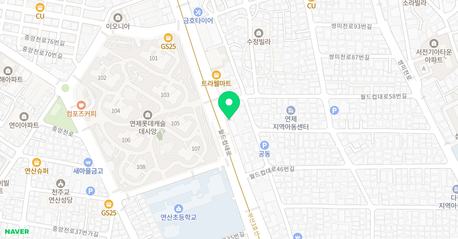 책나무 부산연산점 위치