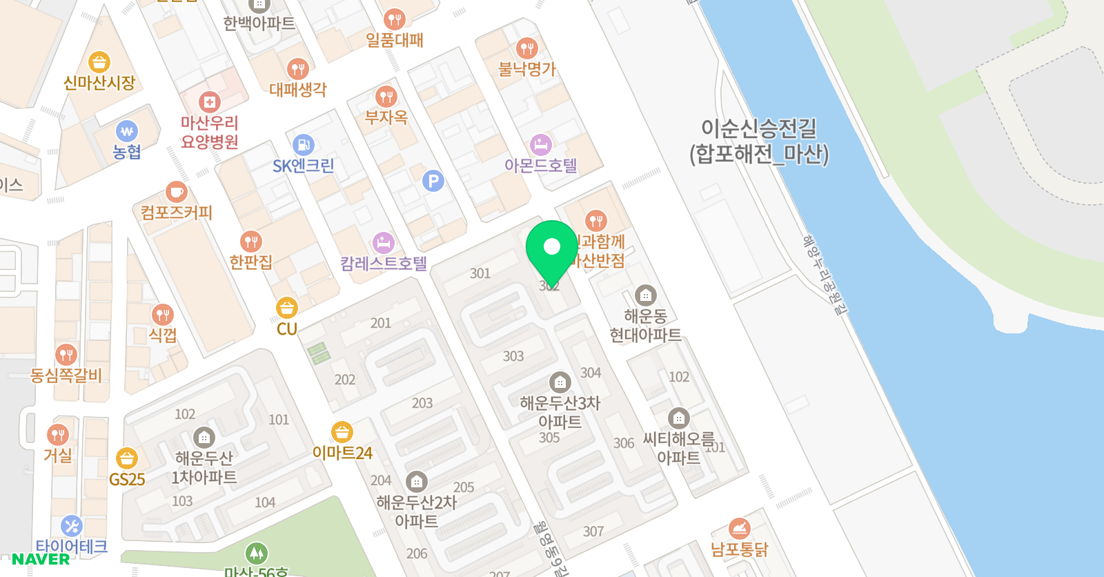 아소비 마산 해운점 위치