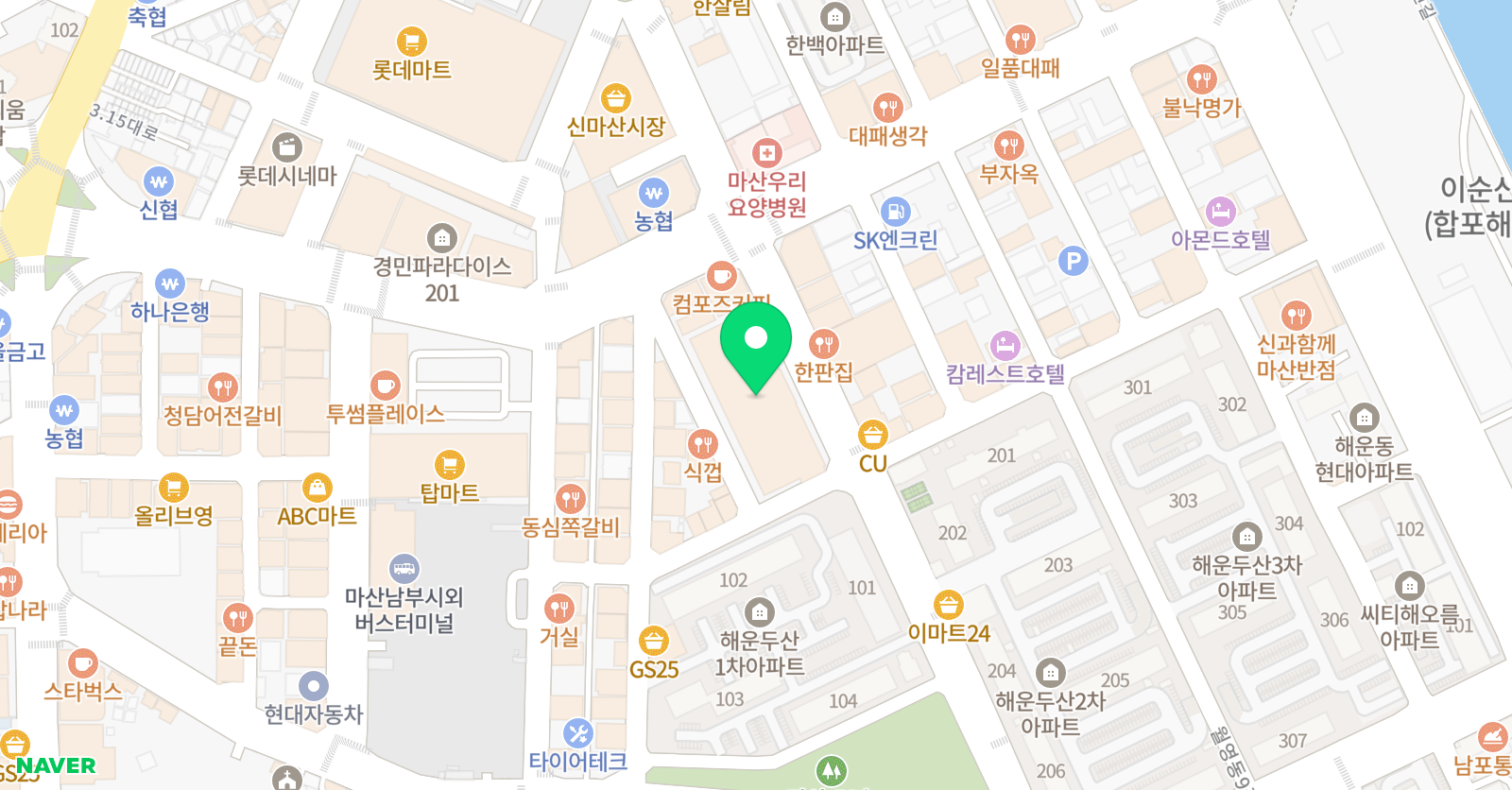 신마산 한진 체육관 위치