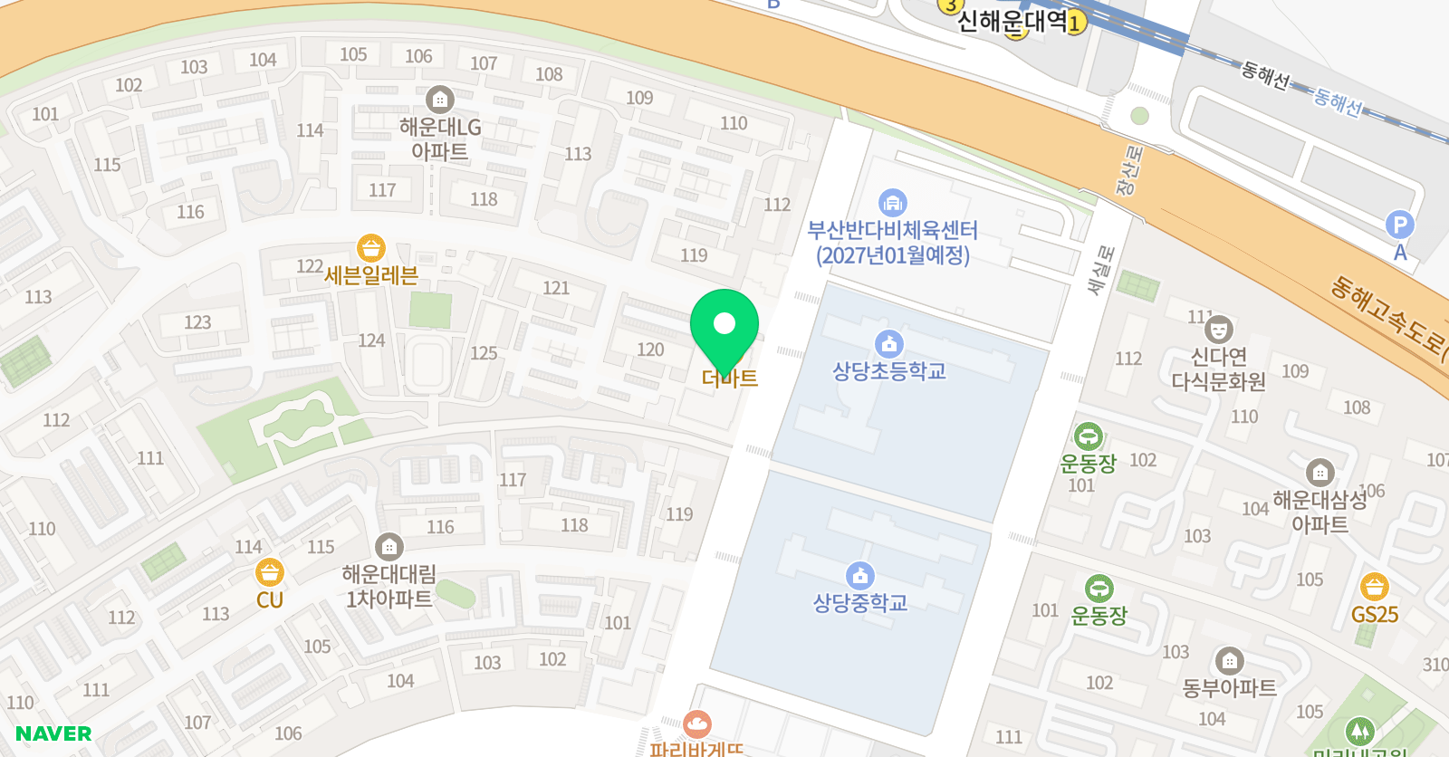 미래엔 수학 비상하는 수학교실 위치