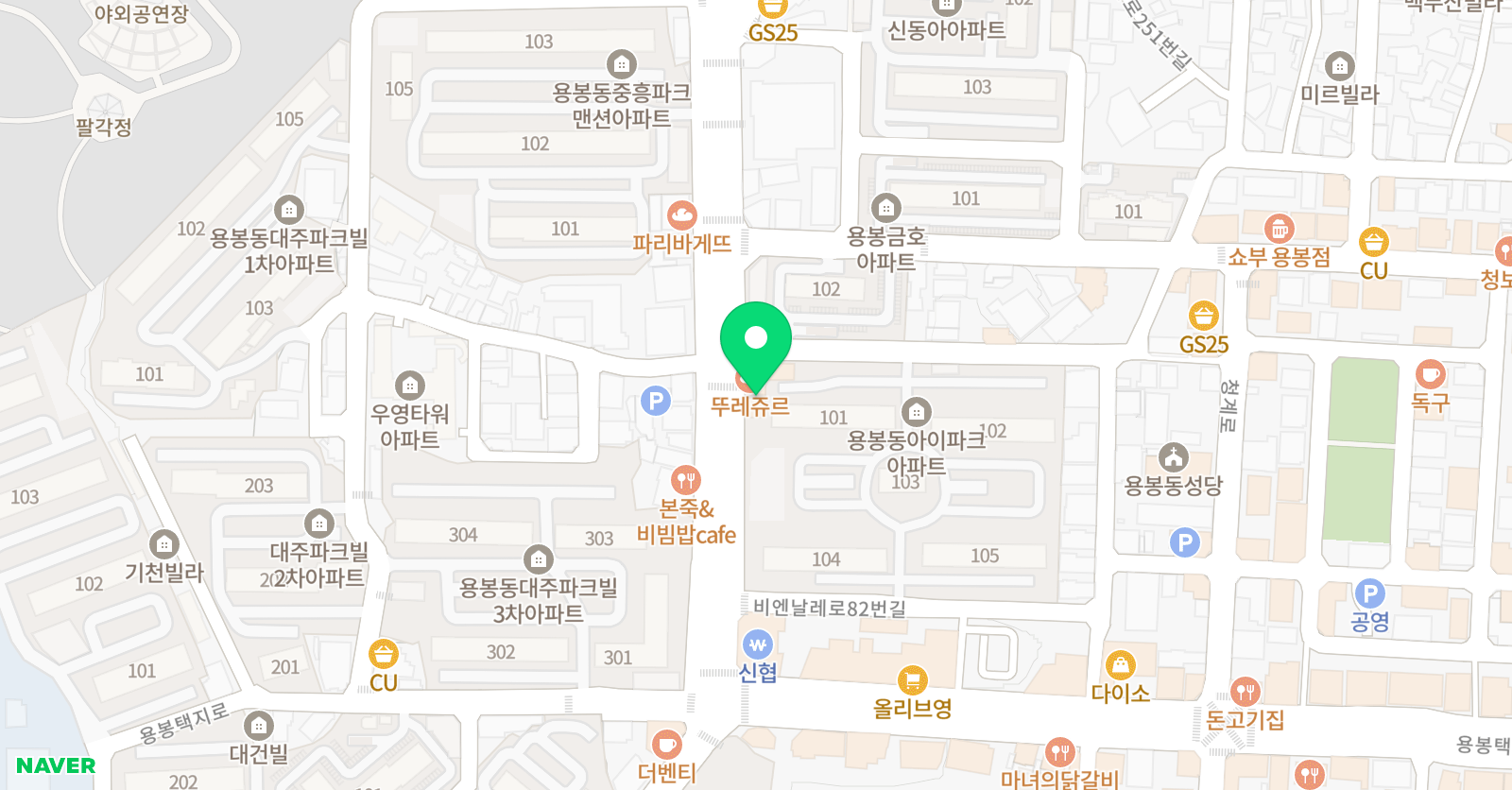 마스터 영어 위치