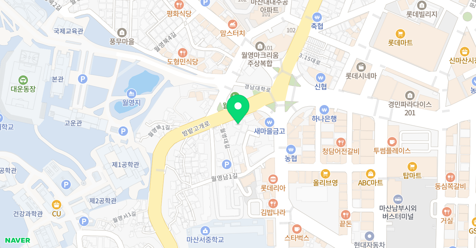 드림 실용음악학원 마산점 위치