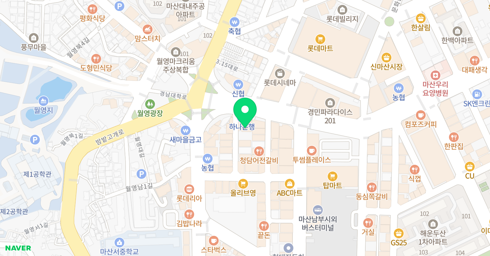 마산스타 해운점 위치