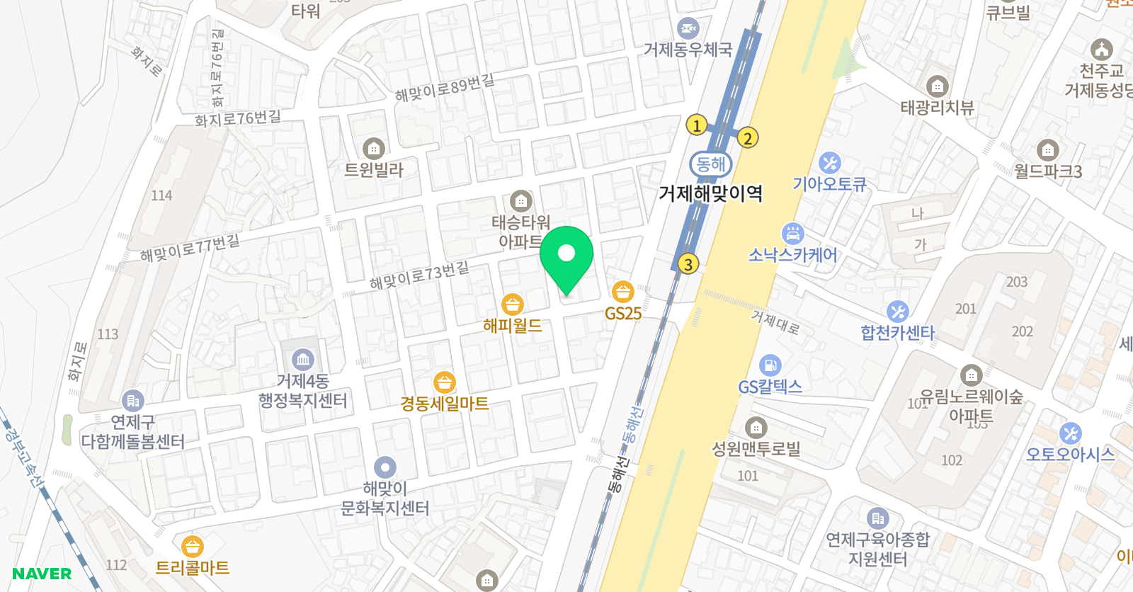 대상 단과학원 위치