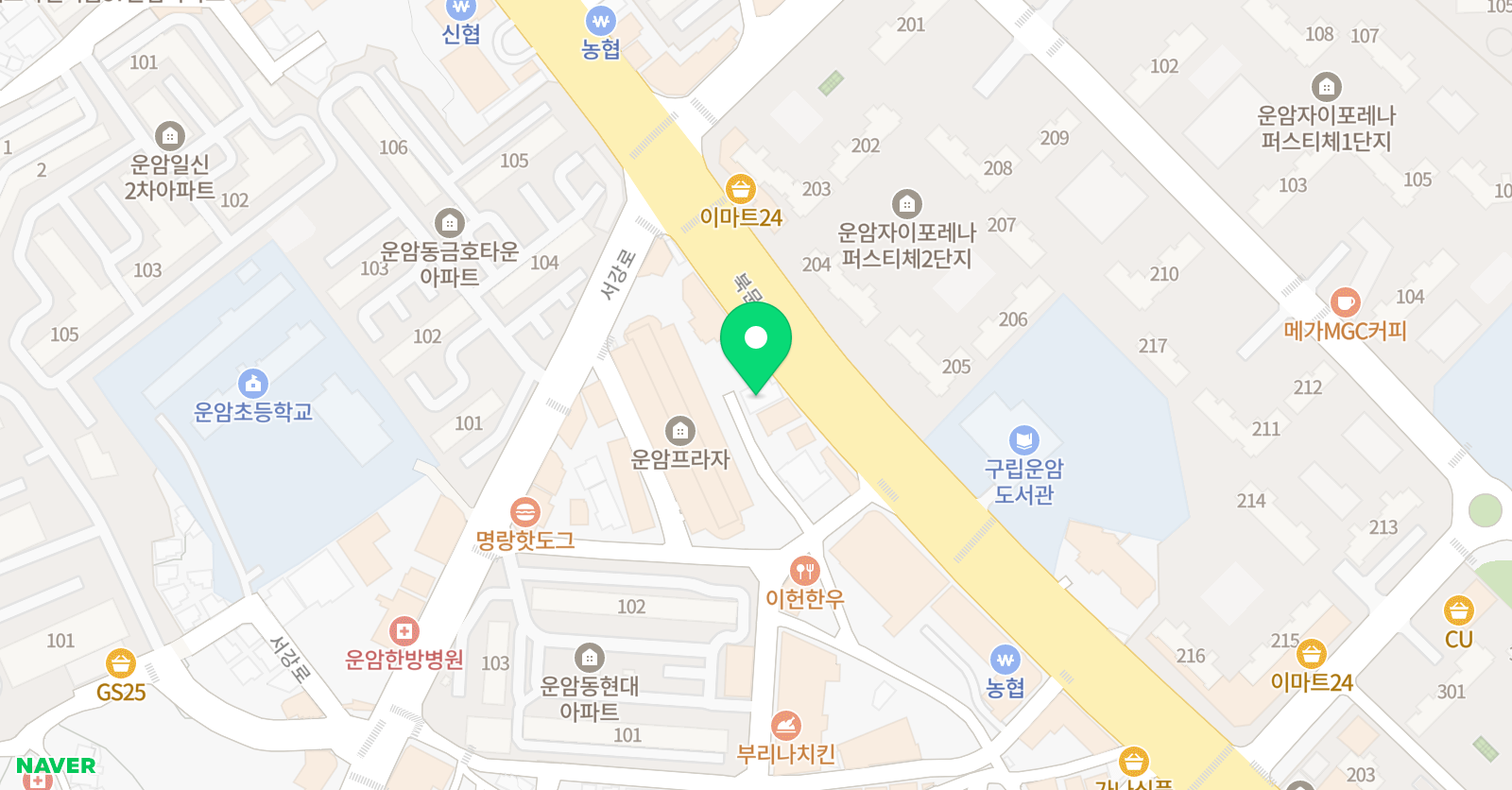 쿠나 미대입시학원 위치