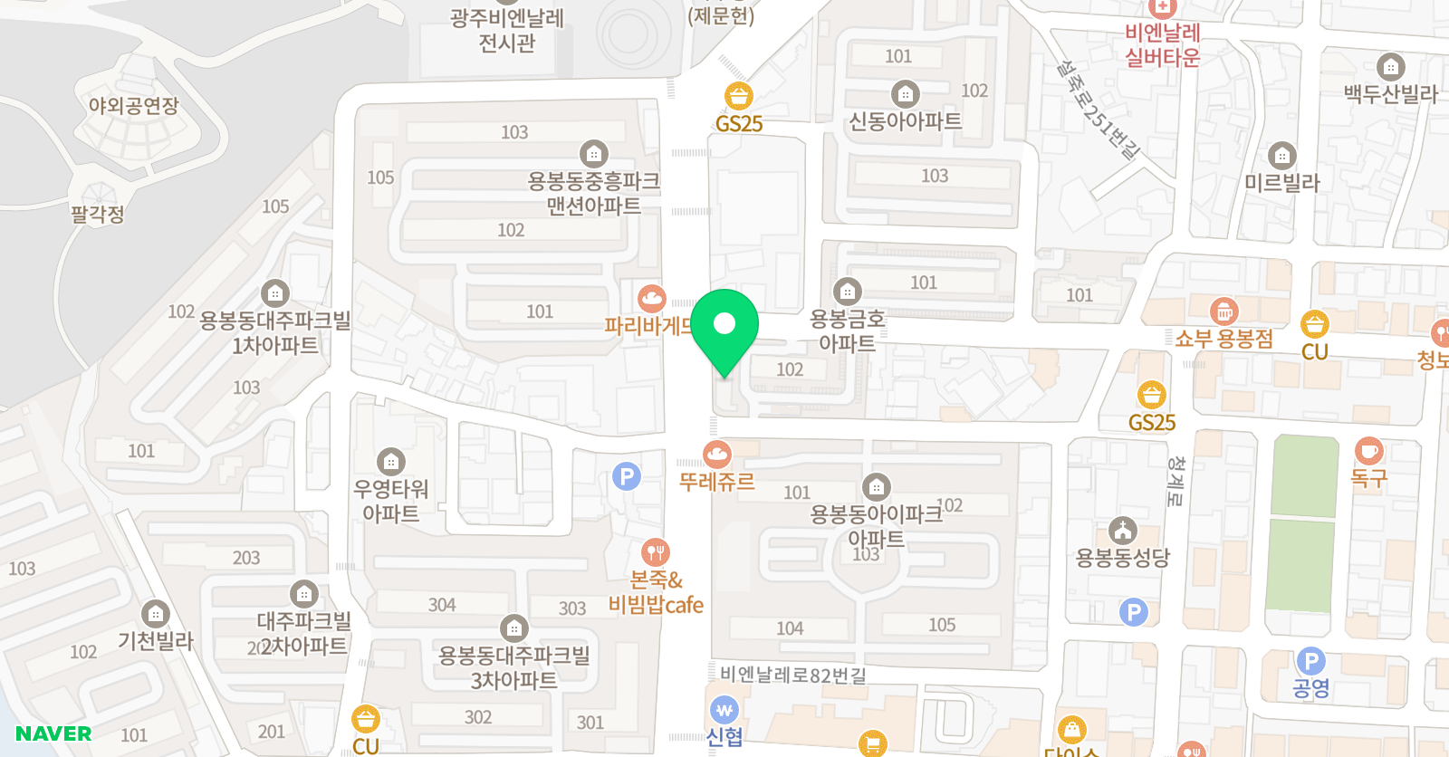 에이타운 영어교습소 위치